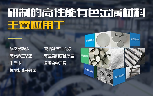 应用产品